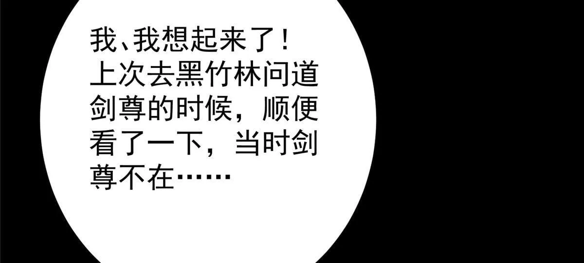 436 端坐于无尽之中！31