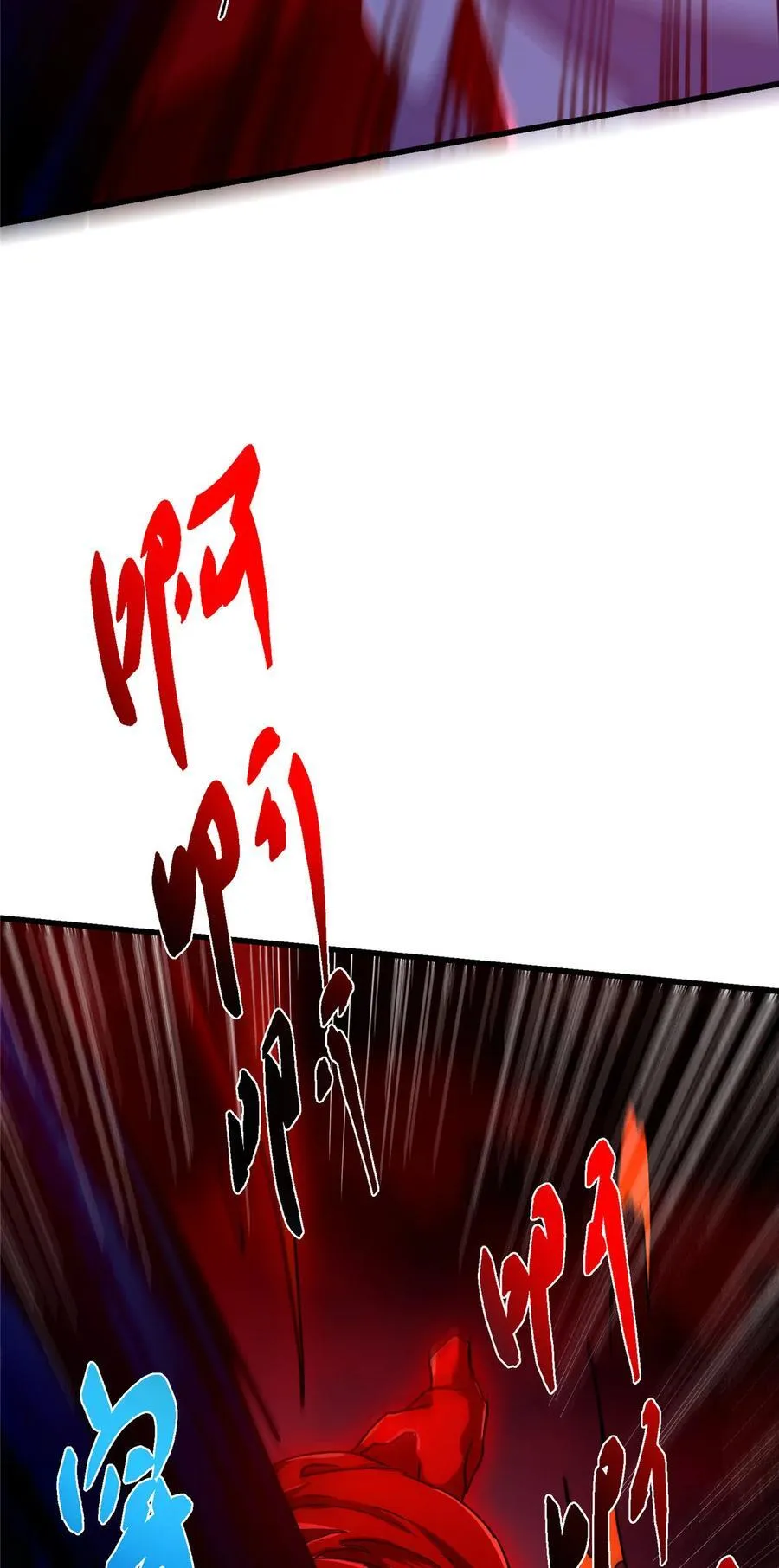 433 名震天玄的实力！50