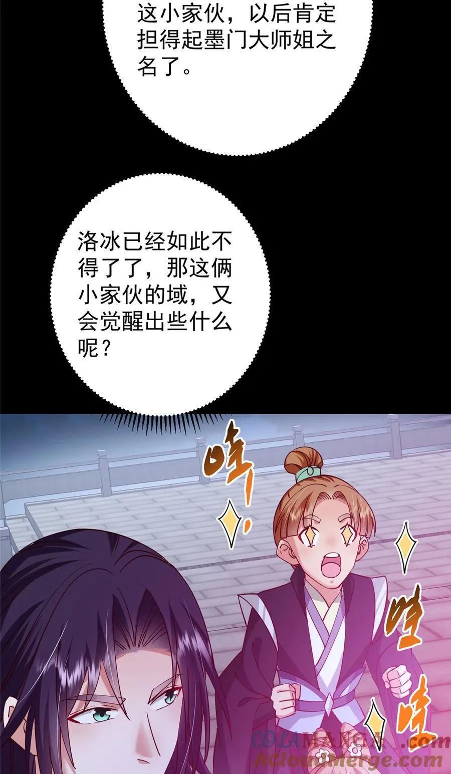 431 你永远是我墨门弟子42