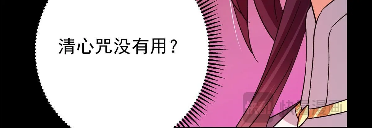 436 端坐于无尽之中！103