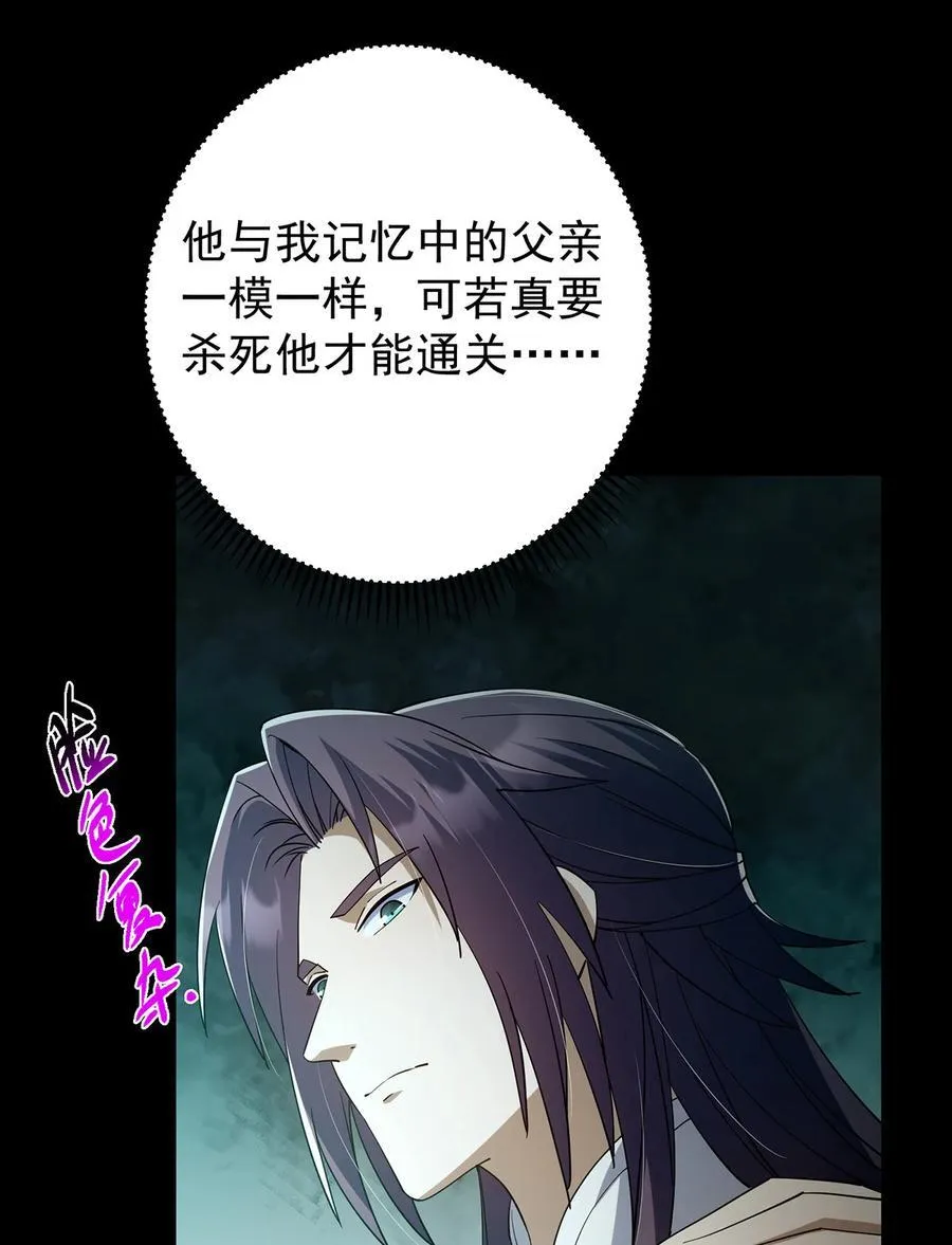 434 超窝囊式渡雷劫64
