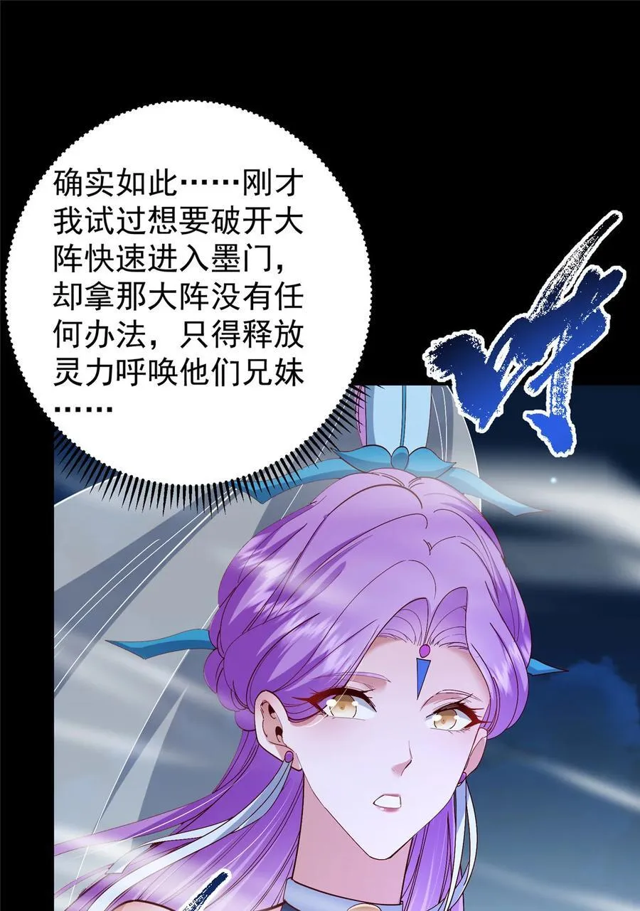 432 路掌门的御人之术17