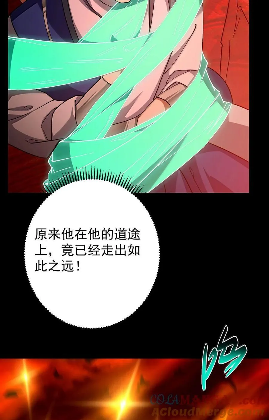 439 属于俞月的剑！30