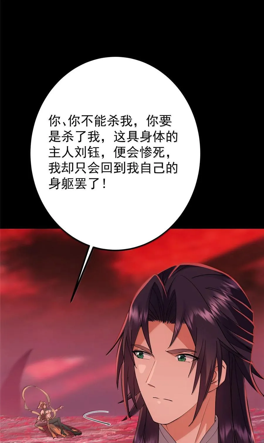 439 属于俞月的剑！86