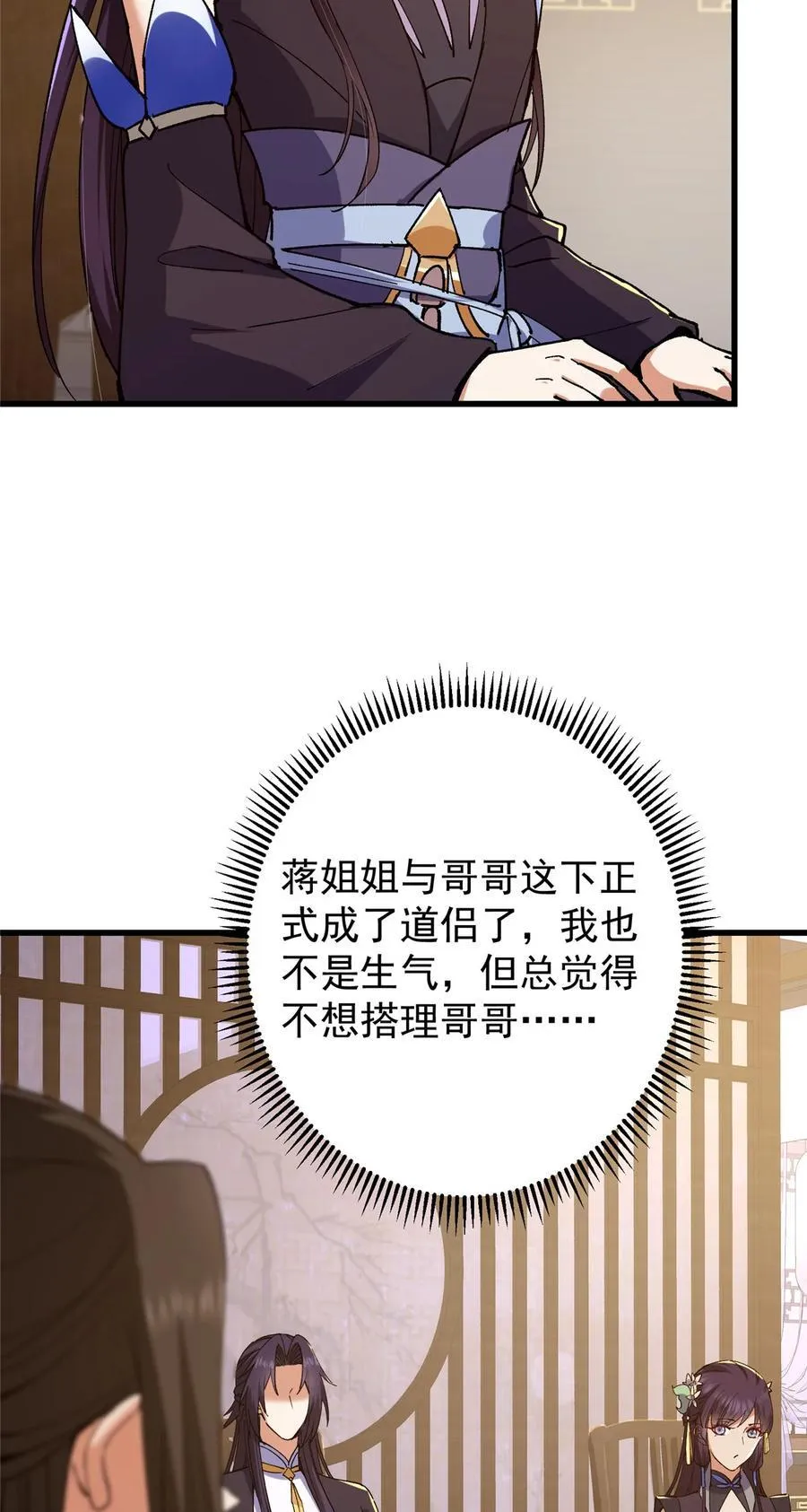 430 这收获分配时刻41