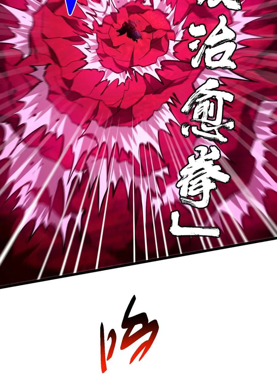 437 精神分裂治愈拳！44