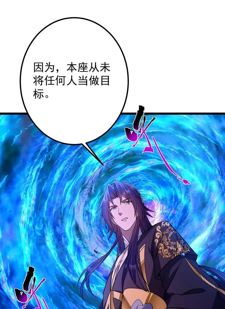 437 精神分裂治愈拳！49