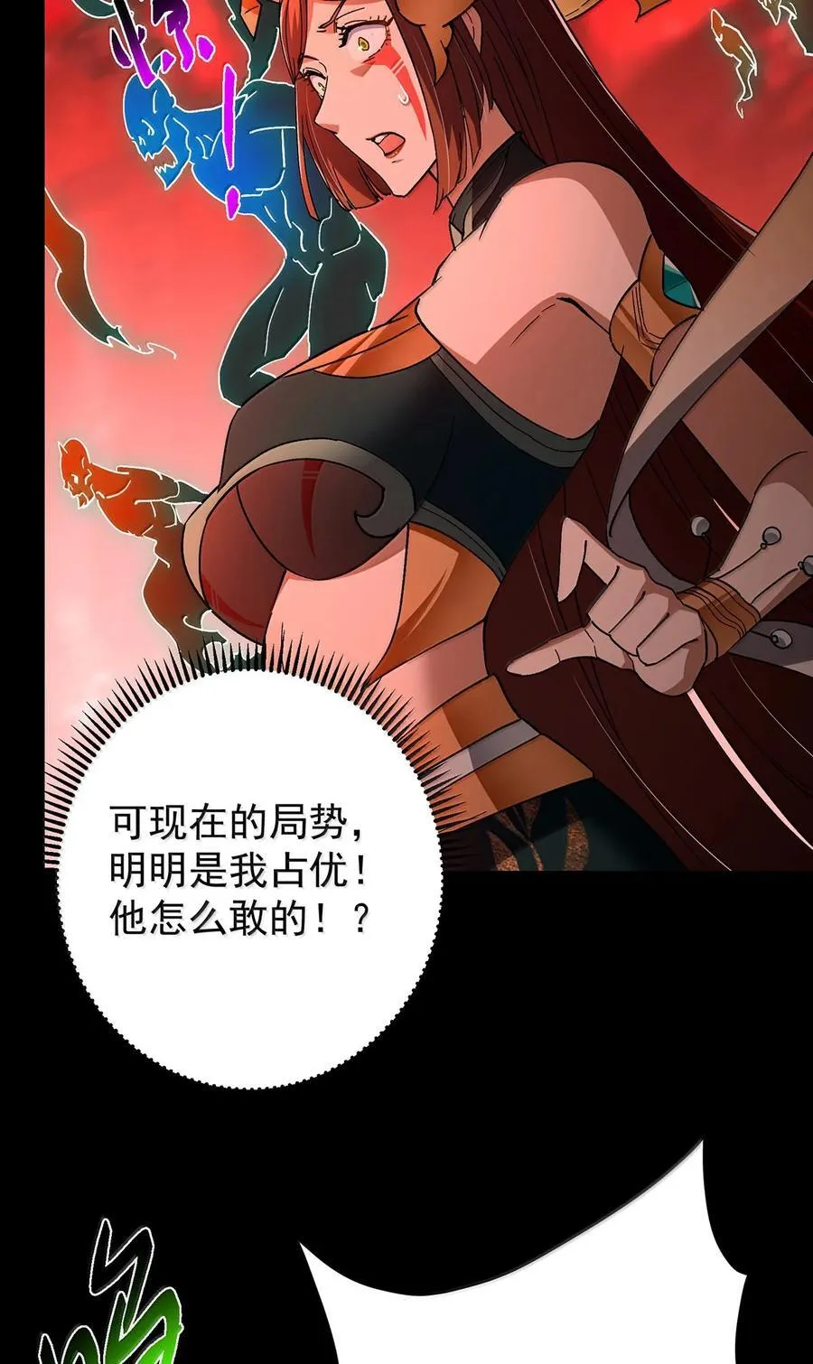 439 属于俞月的剑！17
