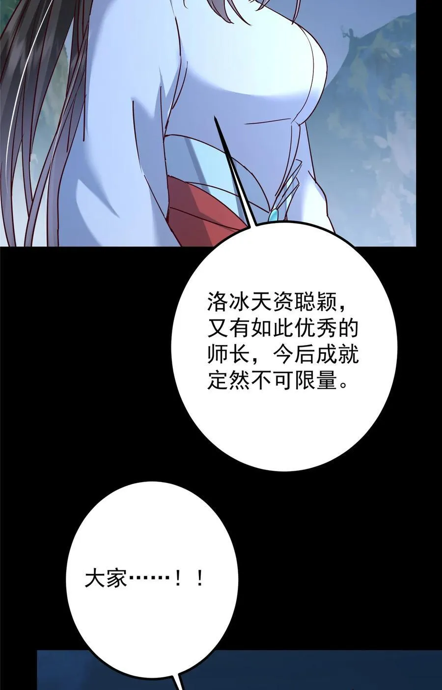 431 你永远是我墨门弟子22