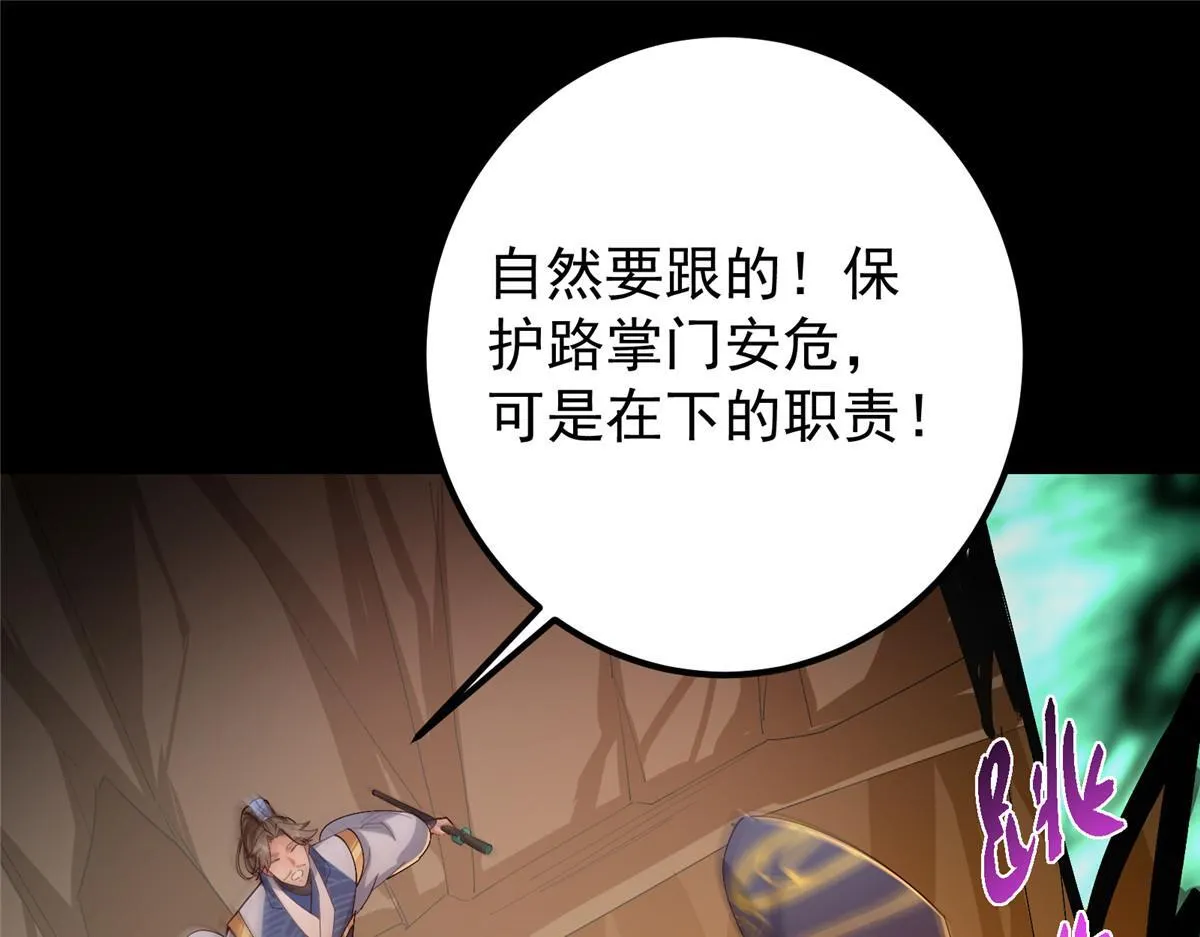 436 端坐于无尽之中！8
