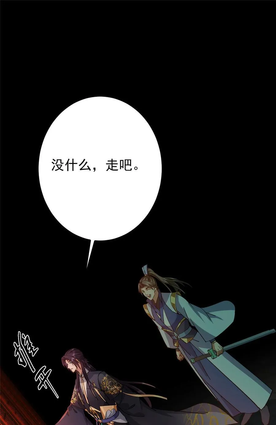435 日思夜想的梦46