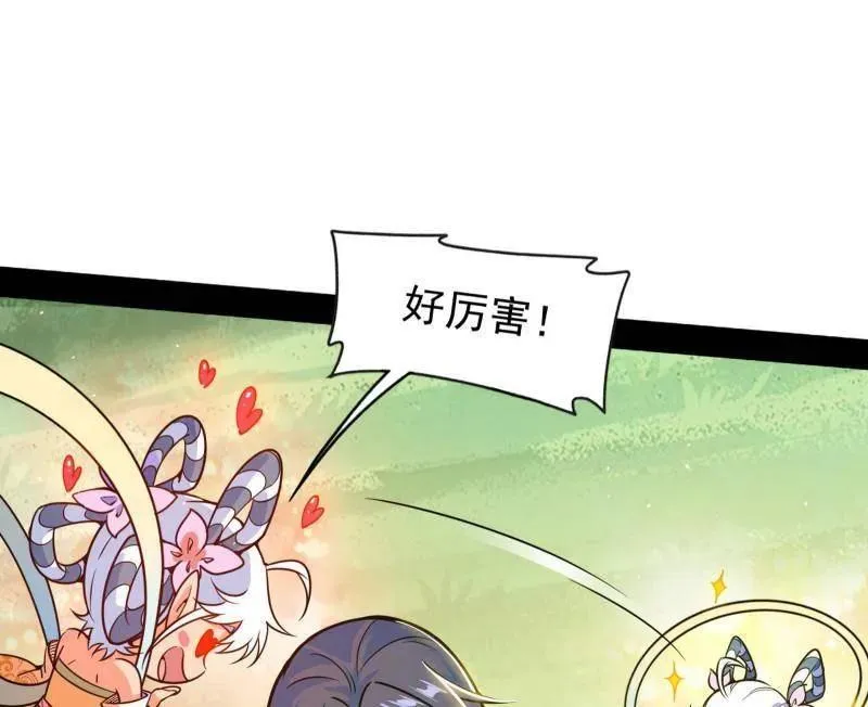 第516话 意外之人与薪火相传15