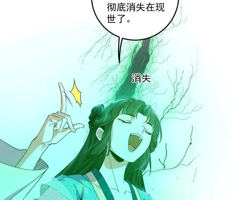 第522话 逃得过初一，逃不过十五119