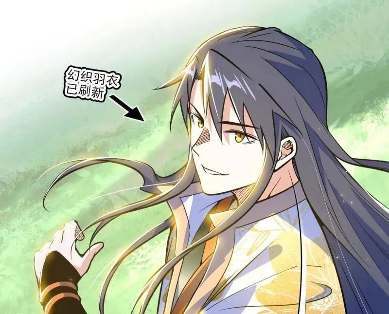 第516话 意外之人与薪火相传6