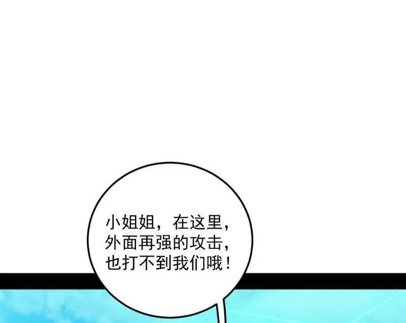 第522话 逃得过初一，逃不过十五123