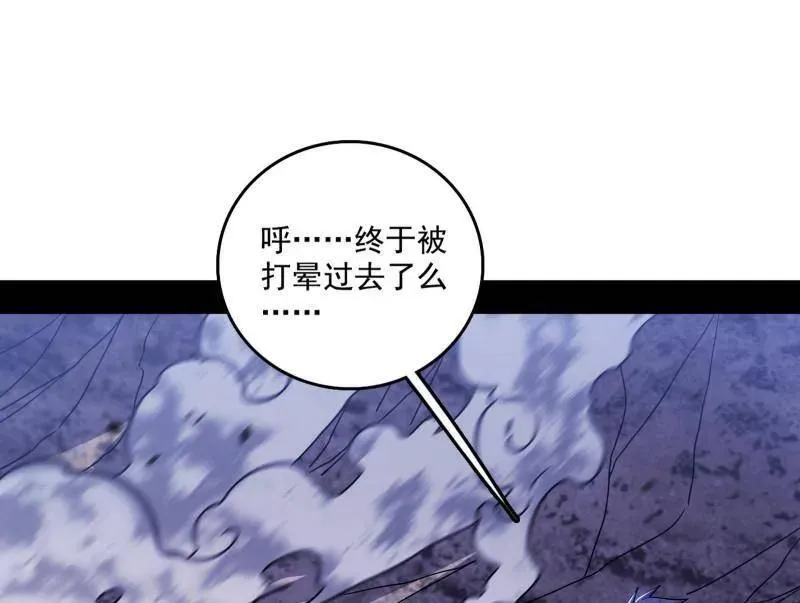 第520话 嗜血之徒VS无耻之徒157