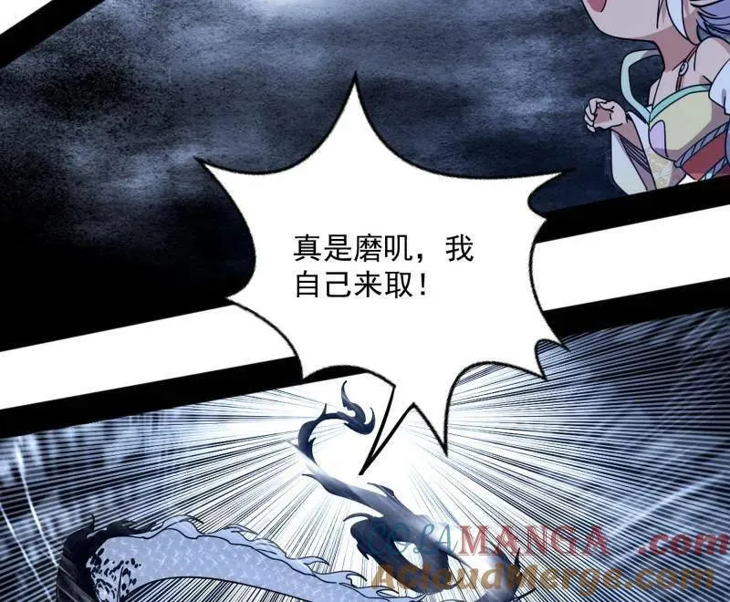 第518话 猎人与猎物40