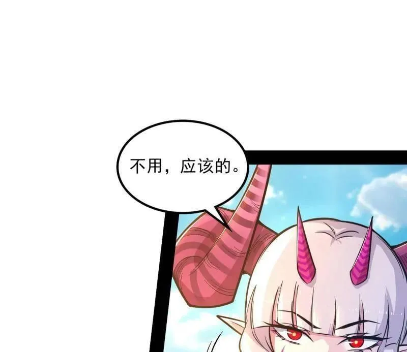 第516话 意外之人与薪火相传35