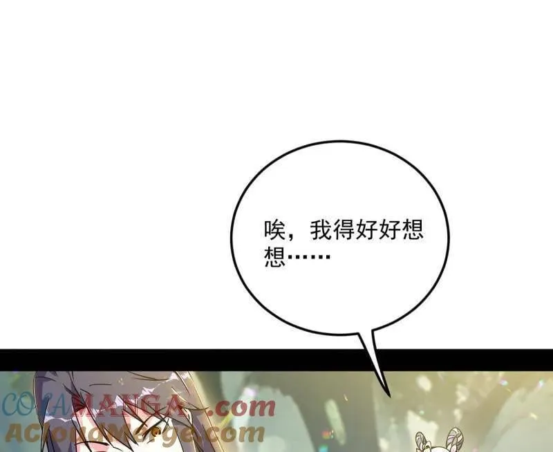 第522话 逃得过初一，逃不过十五8