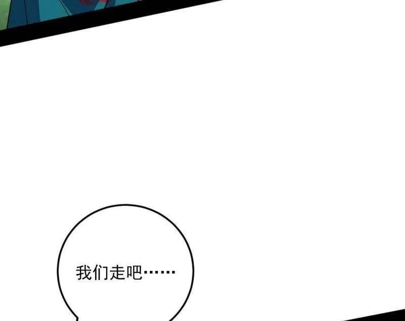 第518话 猎人与猎物71