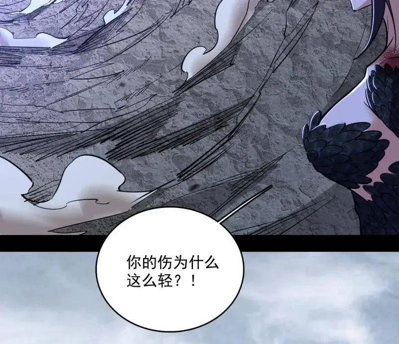 第520话 嗜血之徒VS无耻之徒83