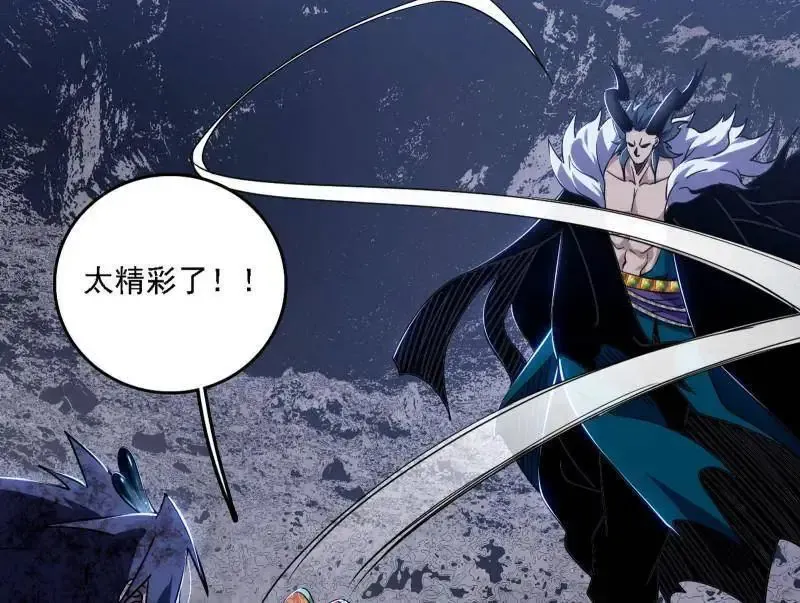 第520话 嗜血之徒VS无耻之徒163