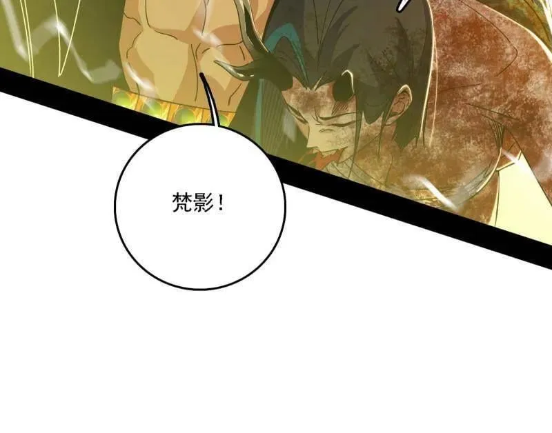 第521话 风紧！扯呼！115