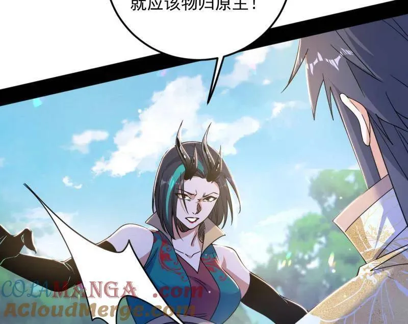 第518话 猎人与猎物52