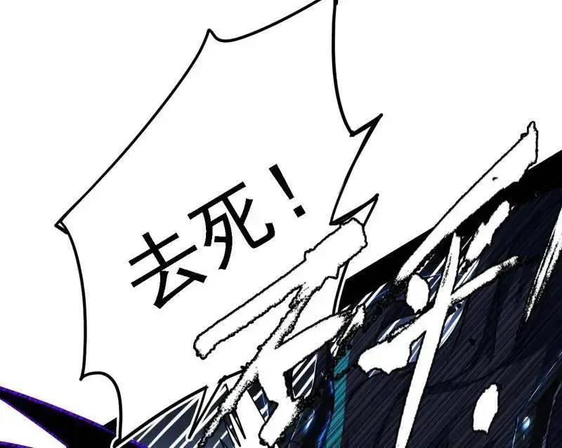 第520话 嗜血之徒VS无耻之徒23