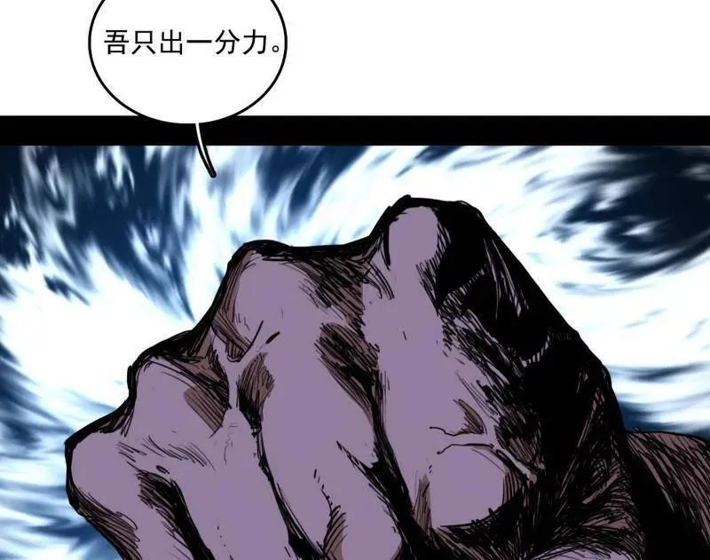 第521话 风紧！扯呼！15