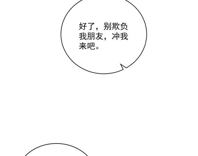第518话 猎人与猎物117