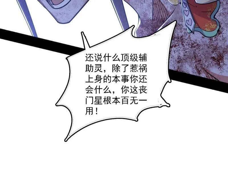 第521话 风紧！扯呼！51