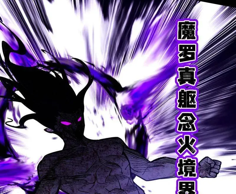 第521话 风紧！扯呼！61