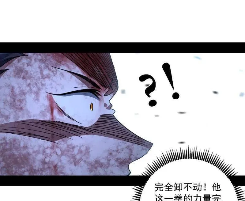 第521话 风紧！扯呼！25