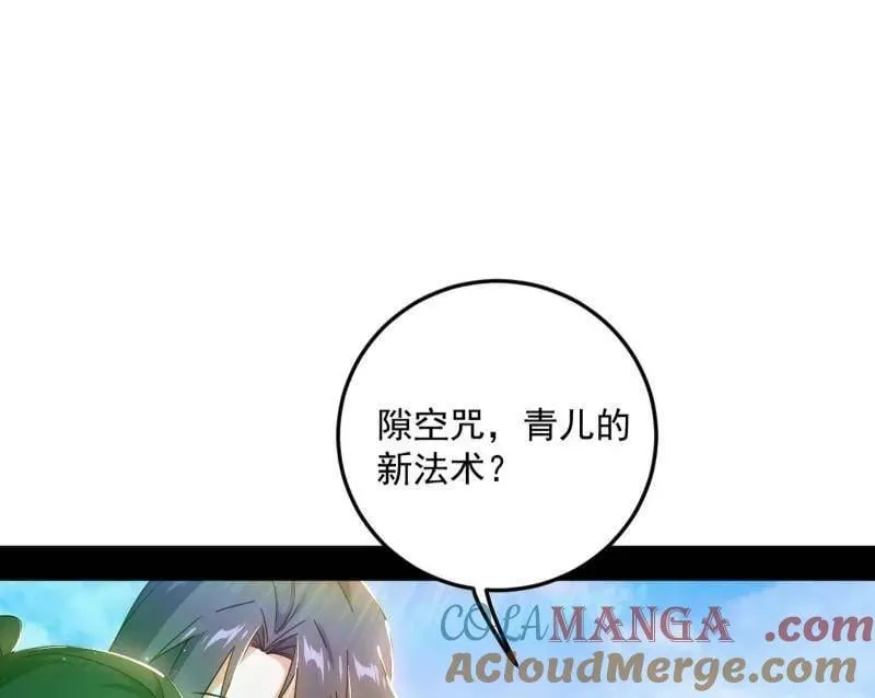第522话 逃得过初一，逃不过十五108