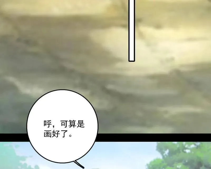 第517话 封天剑器属使灵化的尝试82
