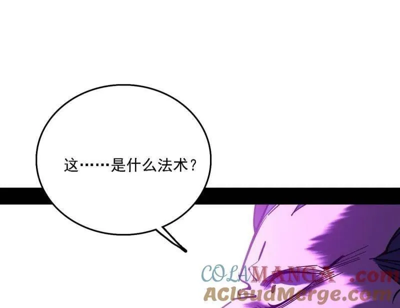 第521话 风紧！扯呼！68