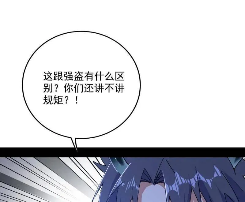第518话 猎人与猎物57