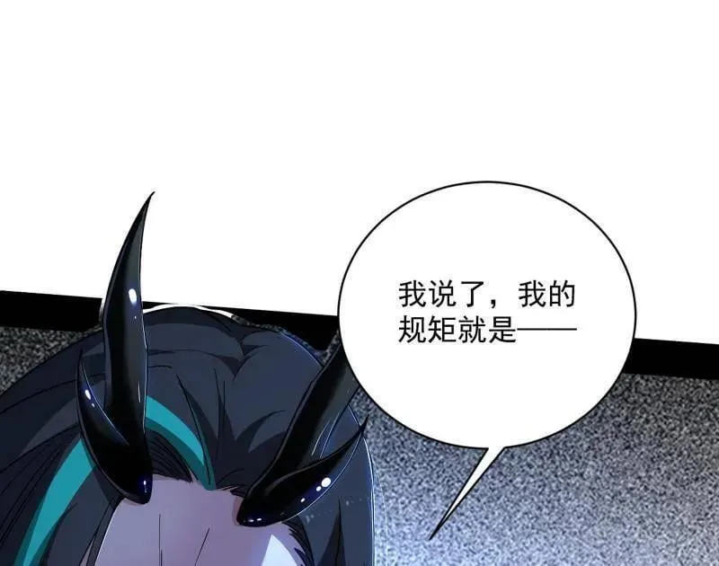 第518话 猎人与猎物115