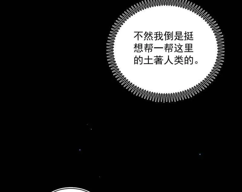 第516话 意外之人与薪火相传145