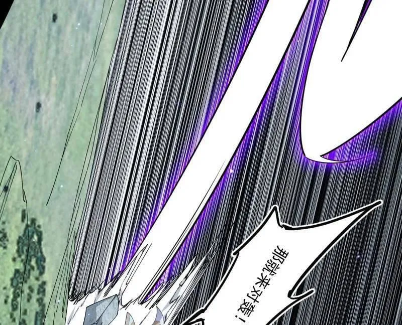第519话 嗜血变态的苍角睚龙69