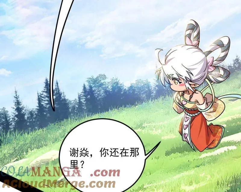 第522话 逃得过初一，逃不过十五104