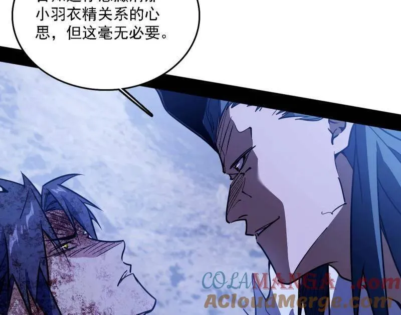 第521话 风紧！扯呼！56