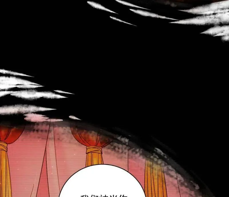 第516话 意外之人与薪火相传114