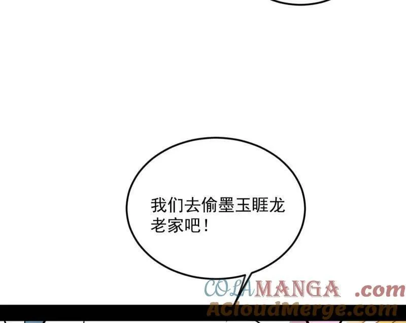 第522话 逃得过初一，逃不过十五132