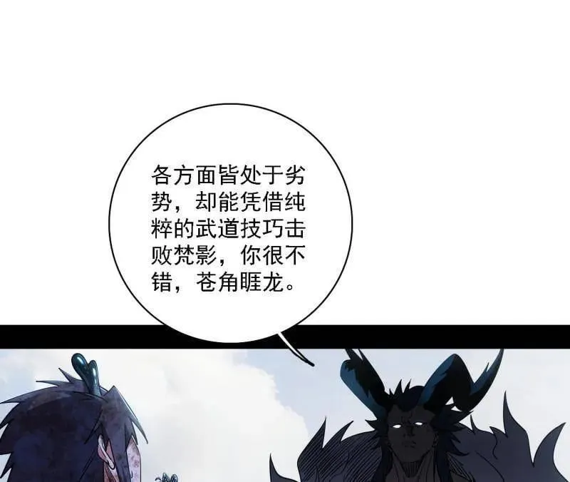 第521话 风紧！扯呼！3