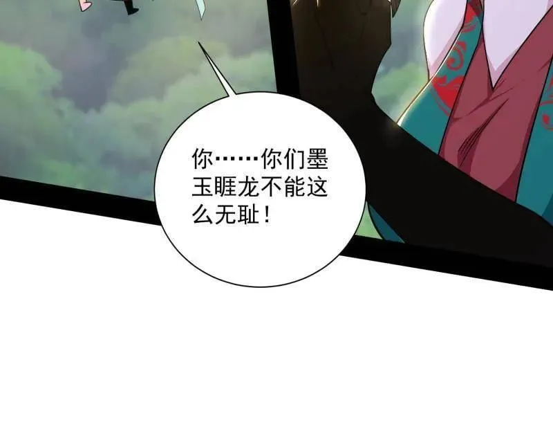 第518话 猎人与猎物114