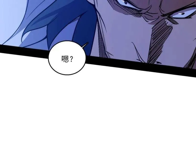 第521话 风紧！扯呼！59