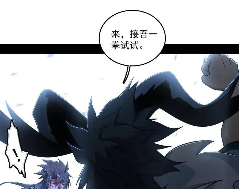 第521话 风紧！扯呼！13