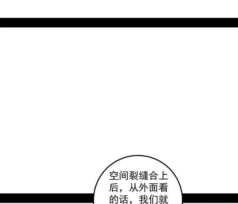 第522话 逃得过初一，逃不过十五118